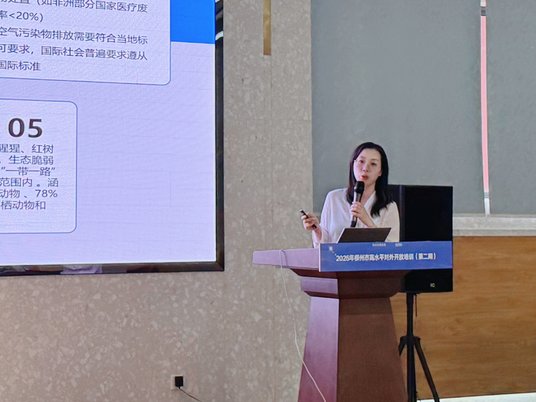 微信图片_20250428092527.jpg