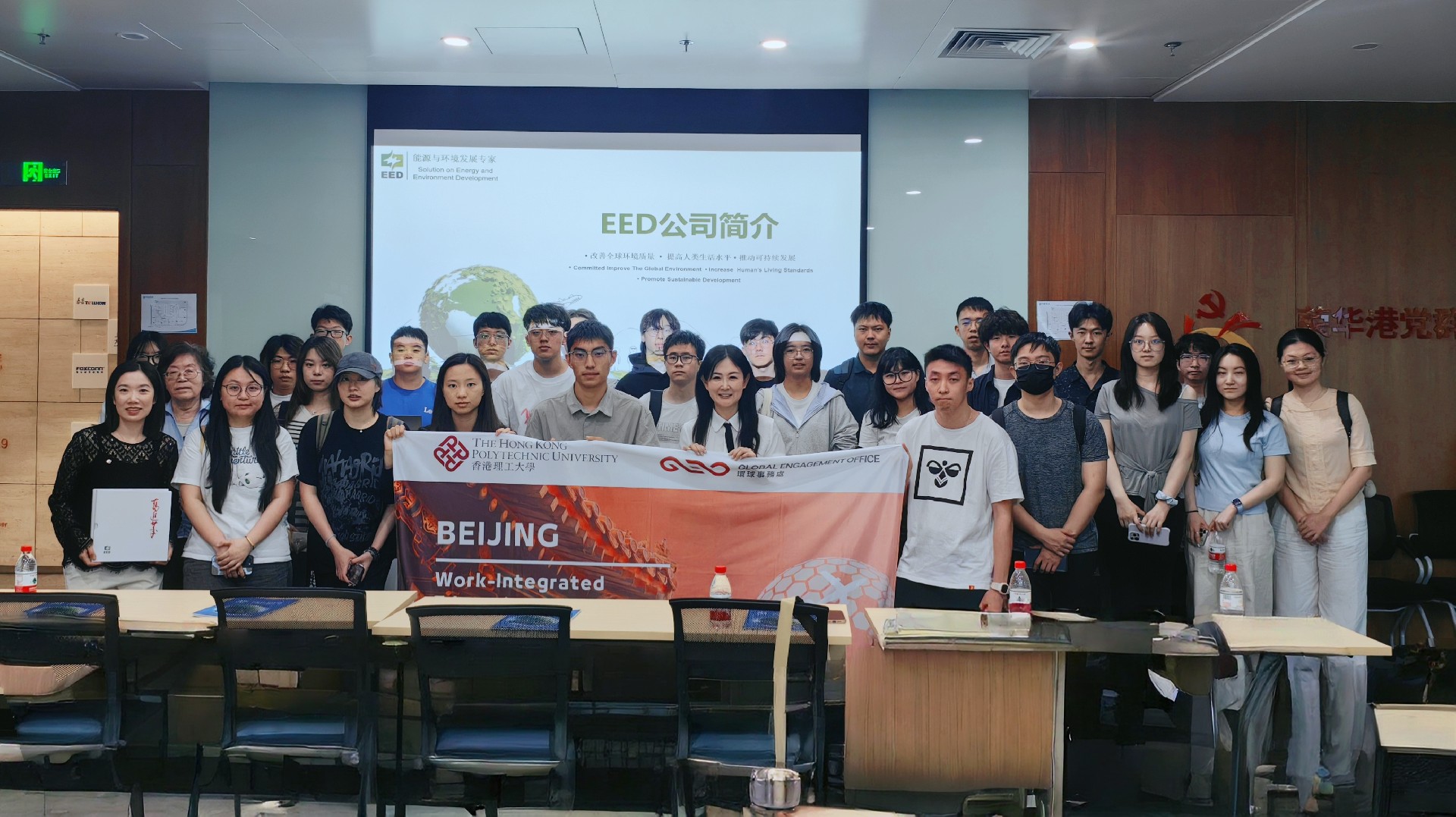 香港理工大学师生走进EED-202505-1.jpg