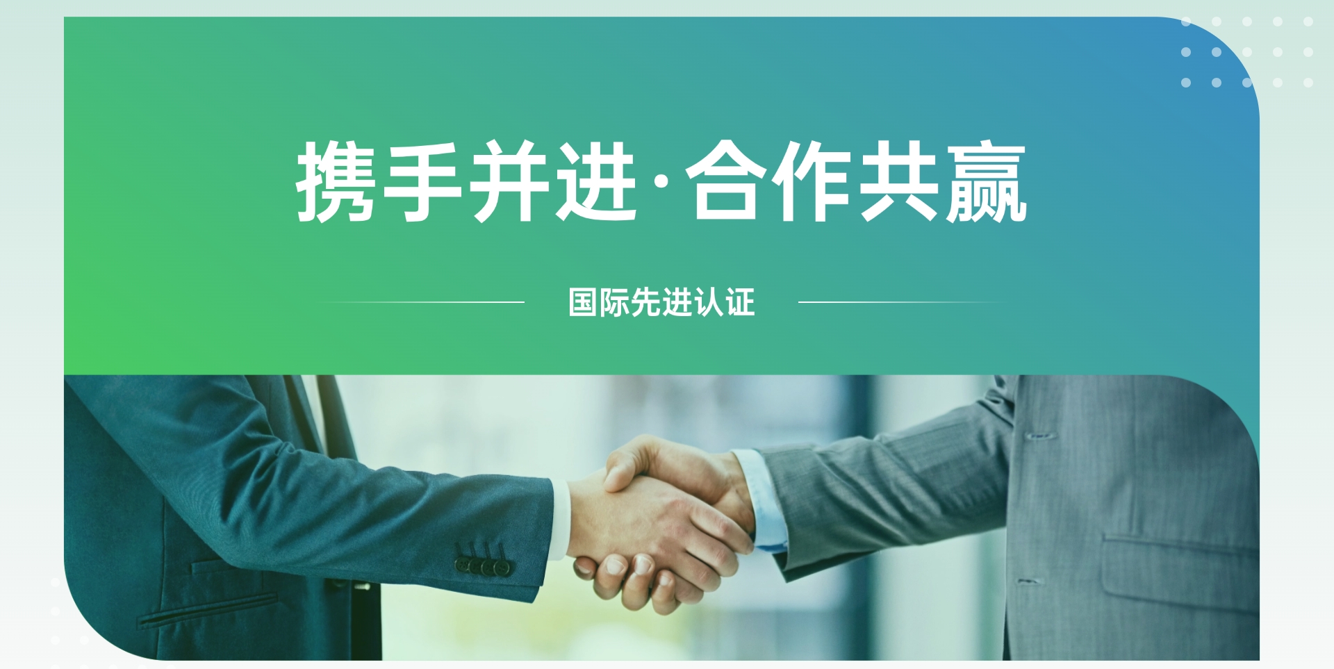 环保咨询赋能绿色医疗：EED助力无汞医疗科技成果获“国际先进”水平认定