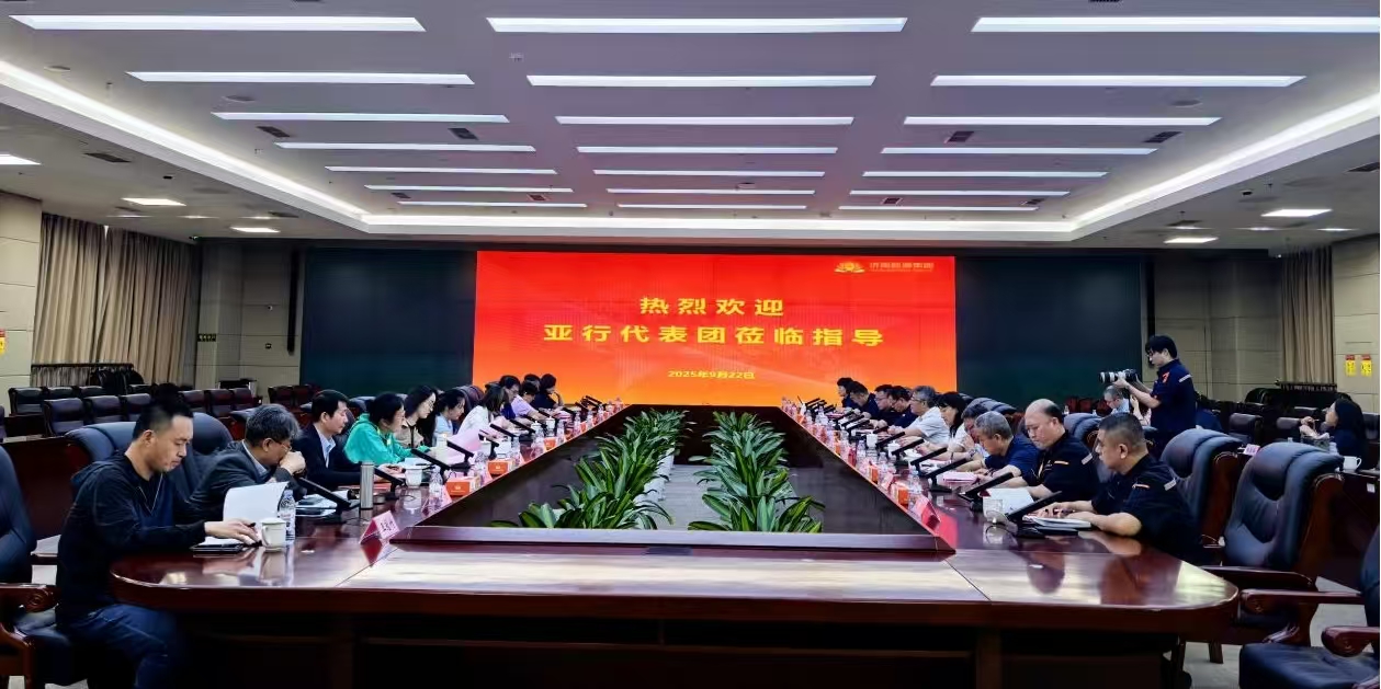 亚行贷款大京津冀地区空气质量改善-山东清洁供热供冷项目现场检查圆满完成，高质量项目执行获高度评价