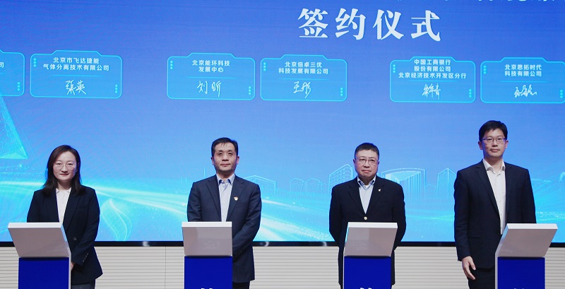 1762994938441897.jpg 签约11.jpg